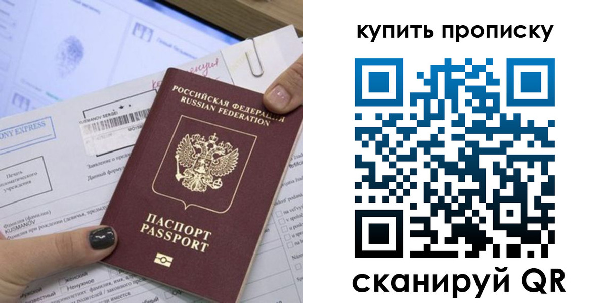 прописка поиск в Кяхте