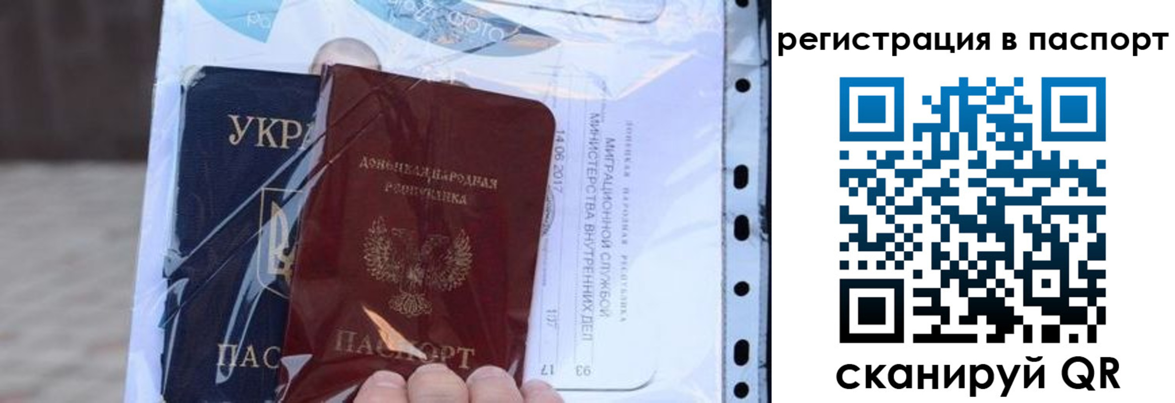 временная регистрация недорого в Кяхте